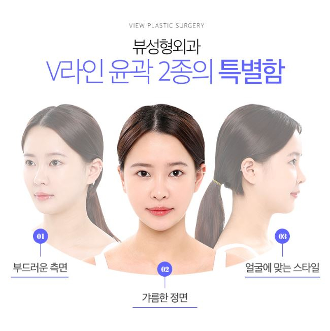 안면윤곽성형외과 보다 나아진 인상을 관련 이미지 8