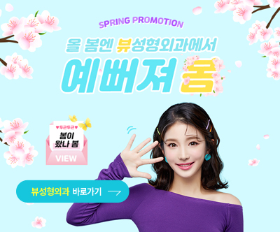 가슴수술후기 속 자연스러움의 비밀을 알아보자 관련 이미지 9