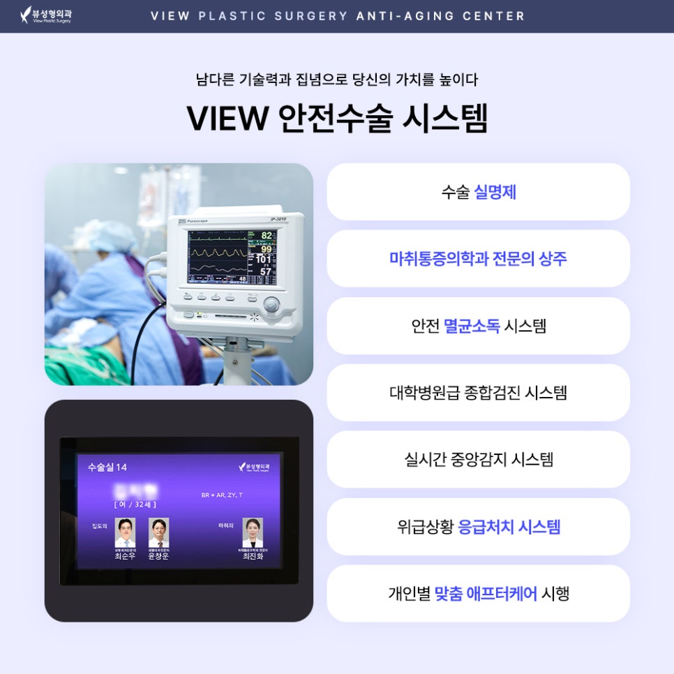 처지고 주름진 피부를 개선하는 동안성형 관련 이미지 12