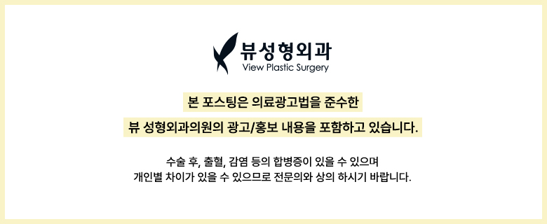 처지고 주름진 피부를 개선하는 동안성형 관련 이미지 16