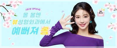 강남코재수술 하면 뷰성형외과지★ 관련 이미지 8