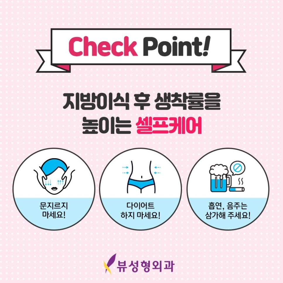 밋밋한 얼굴을 볼륨감 있게 입체적으로 개선하는 지방이식 관련 이미지 10