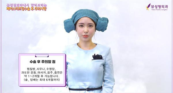 ⚠눈 수술 후 주의사항⚠ 관련 이미지 6