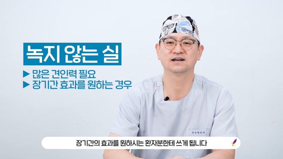 처지고 주름진 피부를 개선하는 다양한 동안성형 방법 관련 이미지 19