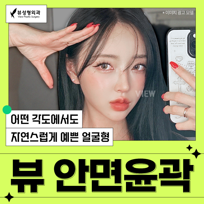 이런 질문까지? 알짜배기 안면윤곽 질문 모음. Zip 관련 이미지 1