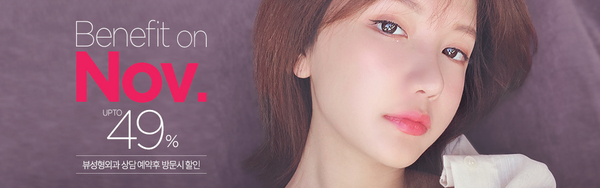 뷰 양악수술은 뭐가 다를까? 관련 이미지 5