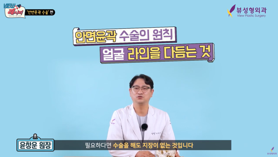 남자안면윤곽 새로운 변화를 원한다면 관련 이미지 2