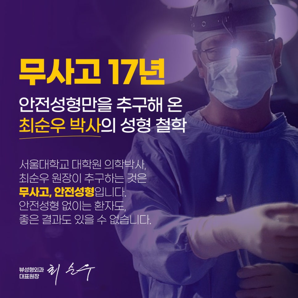 모티바가슴성형가격 실력을 갖춘 곳에서 관련 이미지 11