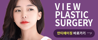 리프팅의 기본, 안티에이징에 주목하라! 관련 이미지 10