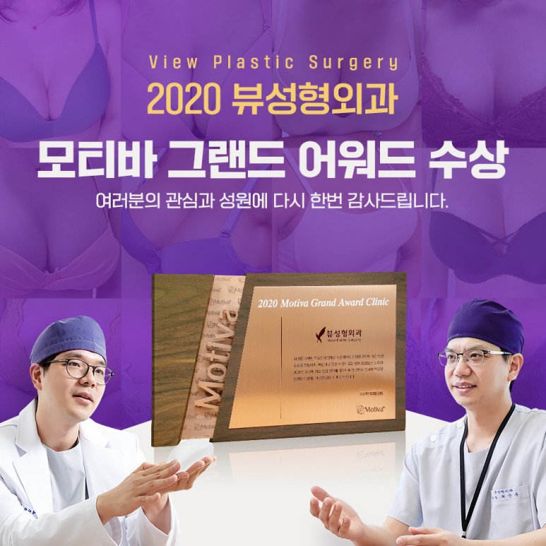 가슴성형 모양과 촉감은 기본, 안전은 필수! 관련 이미지 3