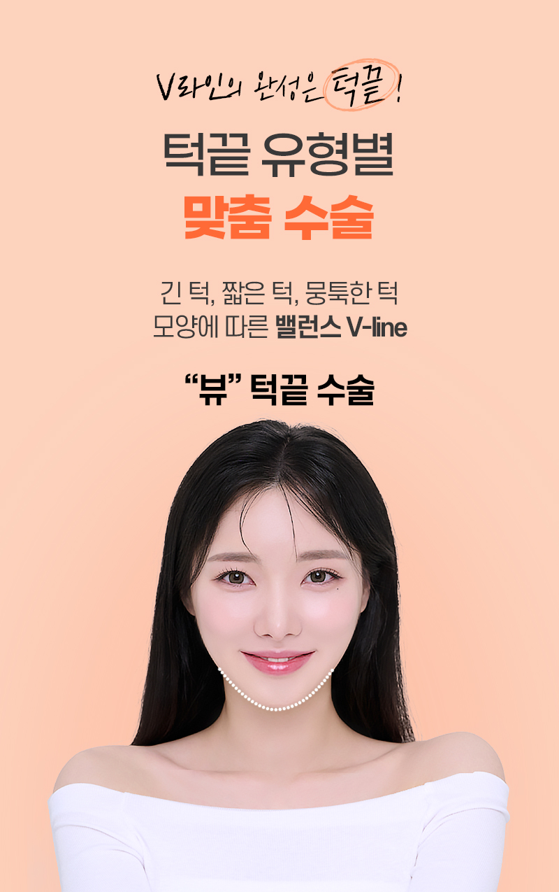 안면윤곽수술 고민하고 있다면 관련 이미지 8