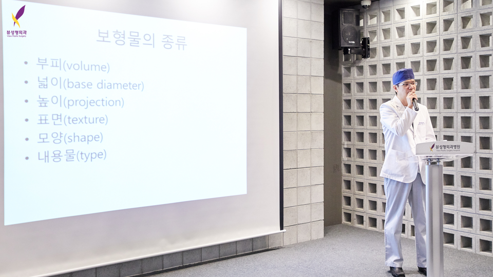 최순우 원장님 가슴성형 직원교육현장 관련 이미지 4