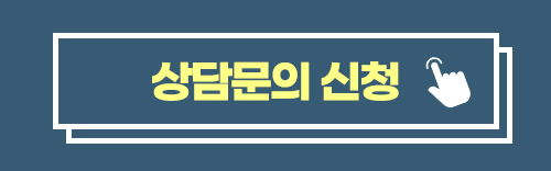 지방흡입, 체중감량술이 아닌 체형교정술 관련 이미지 8