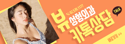 코성형, 개인별 유형에 적합한 수술방법은? 관련 이미지 25