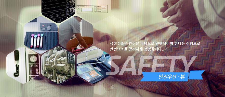 뷰성형외과 2020년 시무식 소식 관련 이미지 3