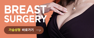 가슴성형수술후기 포인트 자연스러운 촉감! 관련 이미지 7