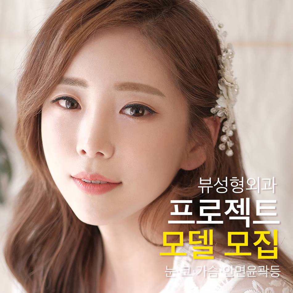 <3월의 찬스> VIEW 프로모션 놓치면 후회! 관련 이미지 3