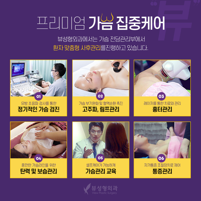 가슴성형 모양과 촉감은 기본, 안전은 필수! 관련 이미지 19