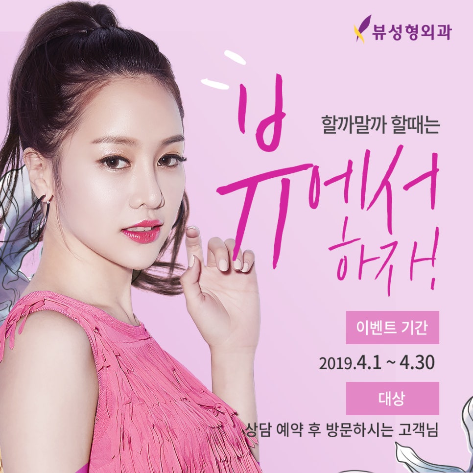 뷰성형외과 미콘캐시 엠페이 결제 시스템 도입 협약식 관련 이미지 6