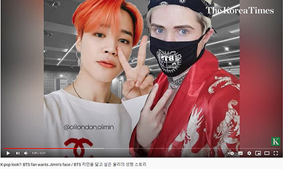 세계가 찾는 "VIEW"_코리아타임즈 뷰성형외과 취재! 관련 이미지 1