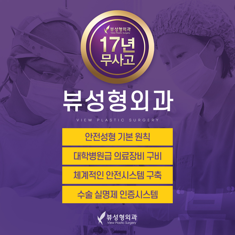 코성형, 개인별 유형에 적합한 수술방법은? 관련 이미지 22