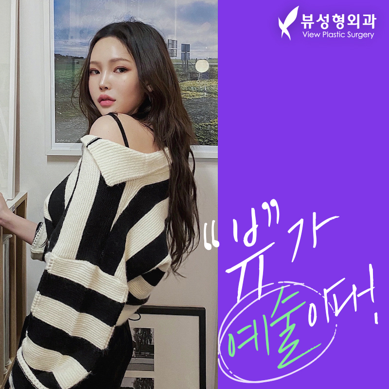 밋밋한 얼굴을 볼륨감 있게 입체적으로 개선하는 지방이식 관련 이미지 3