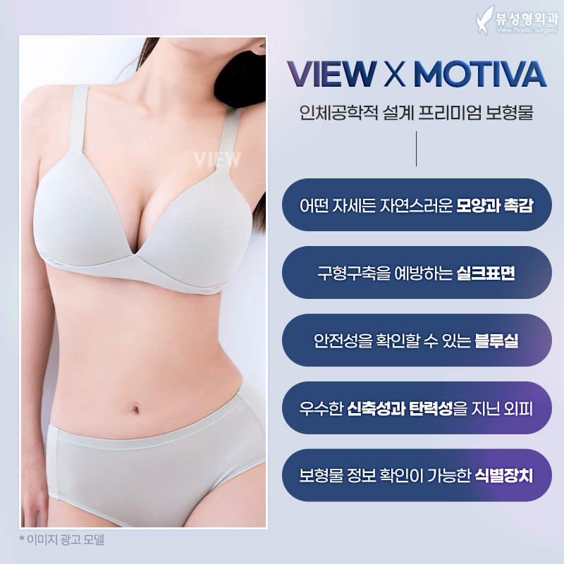 가슴성형 모양과 촉감은 기본, 안전은 필수! 관련 이미지 13