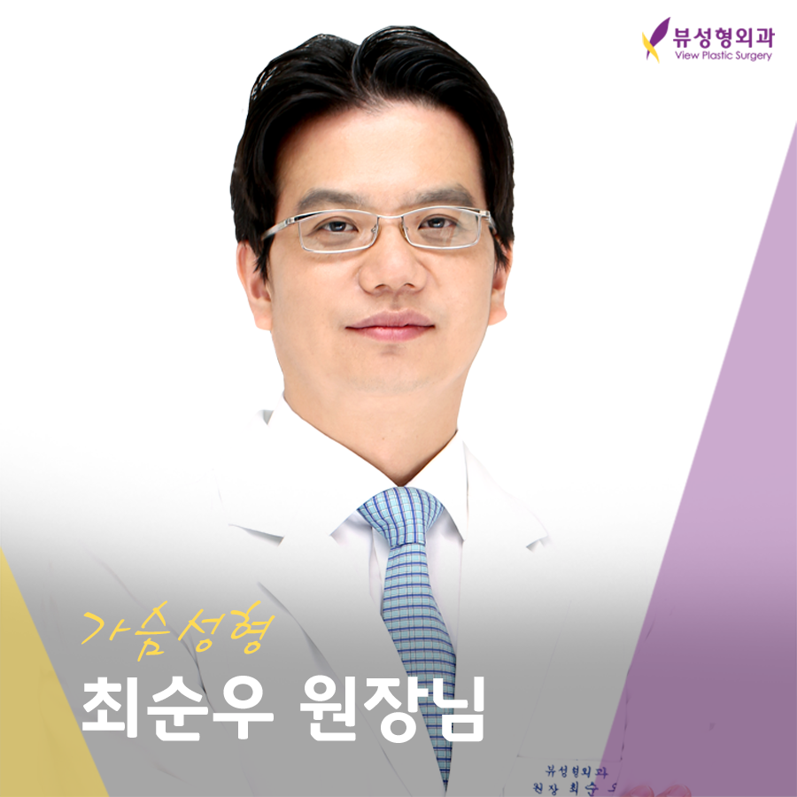 최순우 원장님 가슴성형 직원교육현장 관련 이미지 1