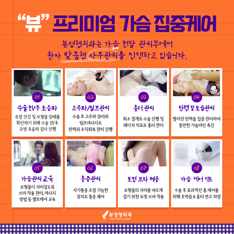 모티바가슴성형가격 실력을 갖춘 곳에서 관련 이미지 6