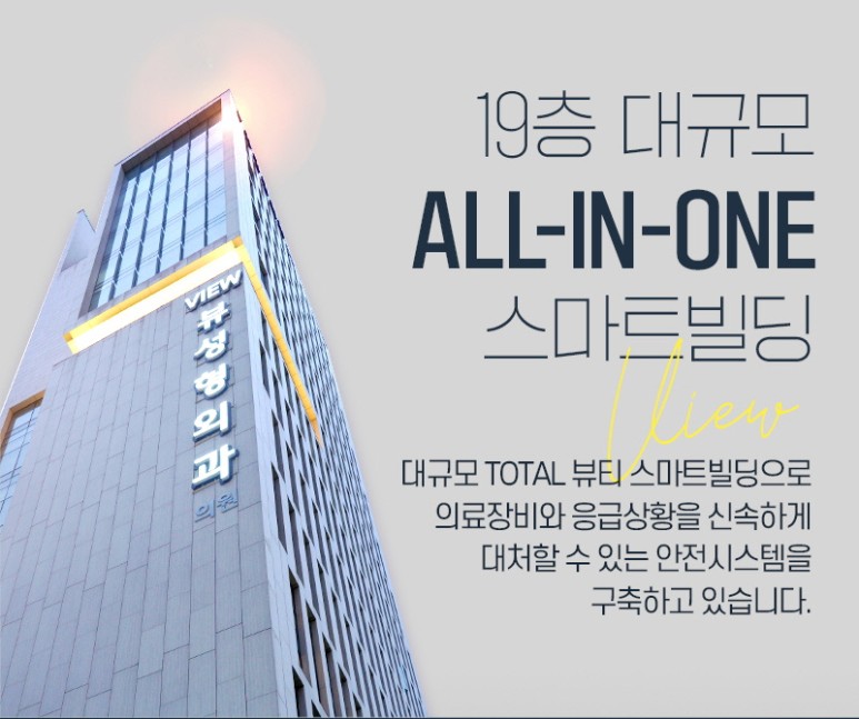 예쁘고 건강한 코, 비염치료과 코성형을 동시에 관련 이미지 7