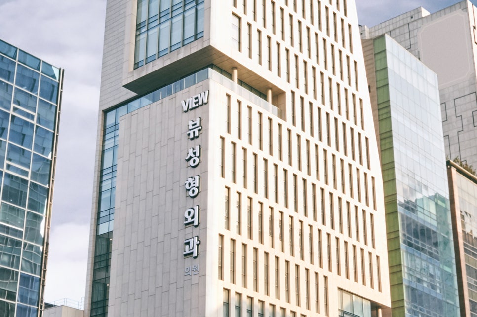 안면윤곽후기 뼈 상태를 위주로 관련 이미지 20