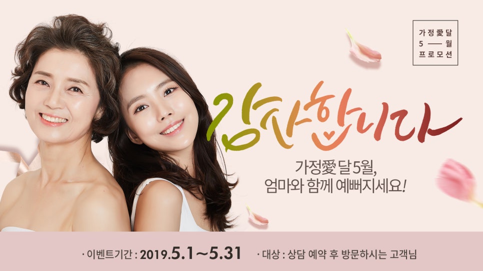 중국 스타BJ왕홍[장역문(张译文)] 뷰성형외과 LIVE방송 관련 이미지 9