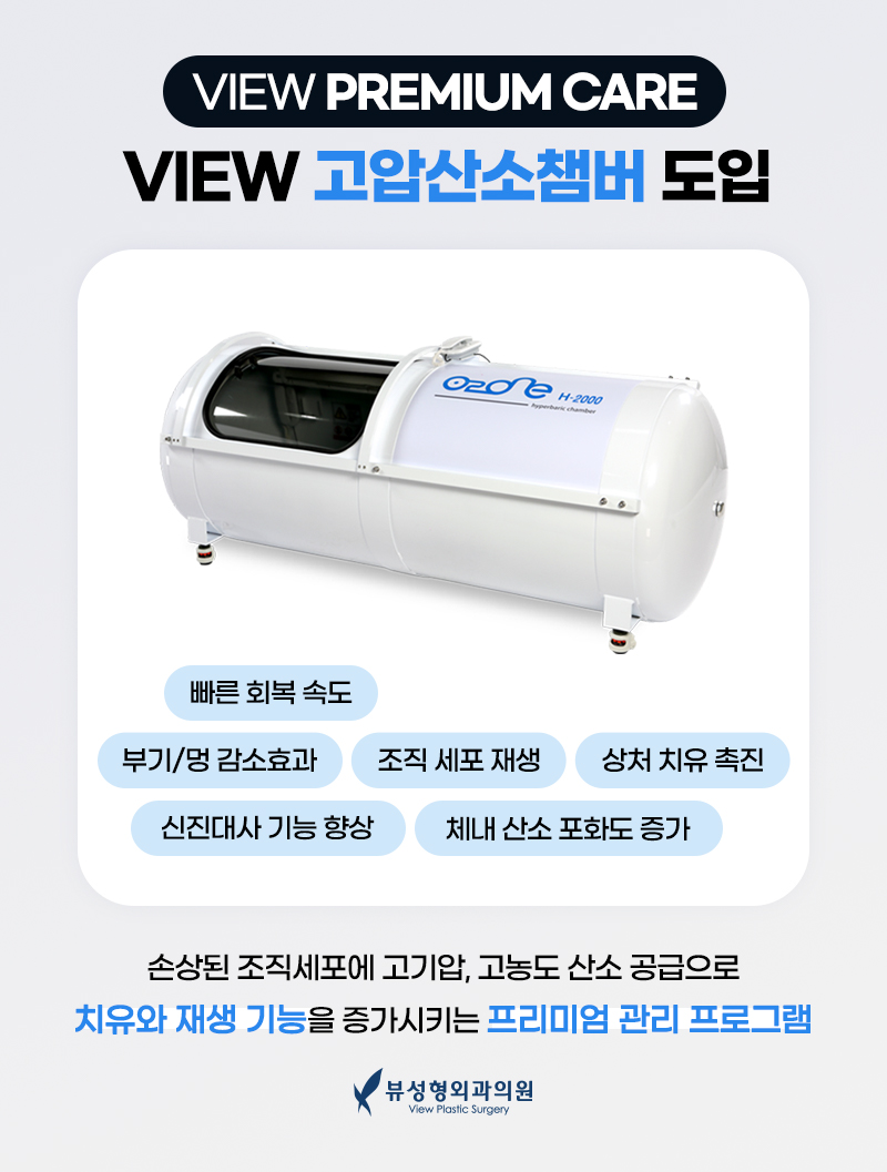 처지고 주름진 피부를 개선하는 동안성형 관련 이미지 13