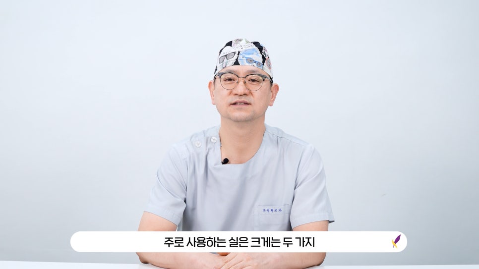 처지고 주름진 피부를 개선하는 다양한 동안성형 방법 관련 이미지 12