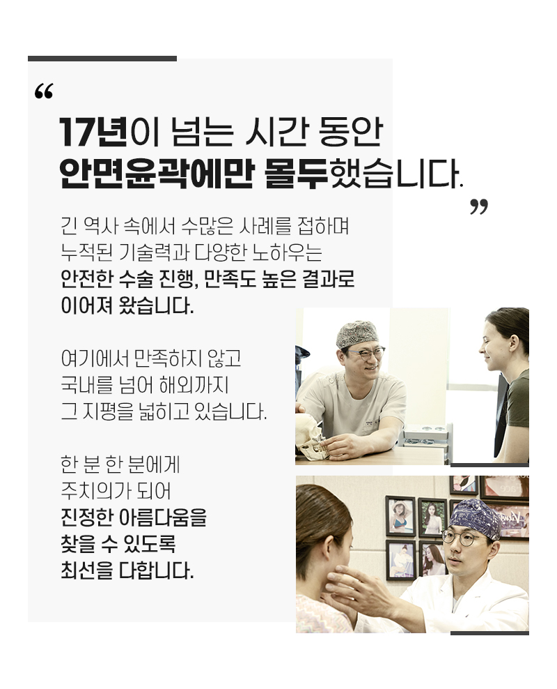 안면윤곽가격 부담스러워 고민된다면 관련 이미지 3