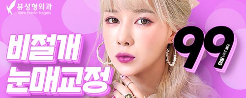 안검하수눈매교정 쌍꺼풀수술 차이점은? 관련 이미지 12