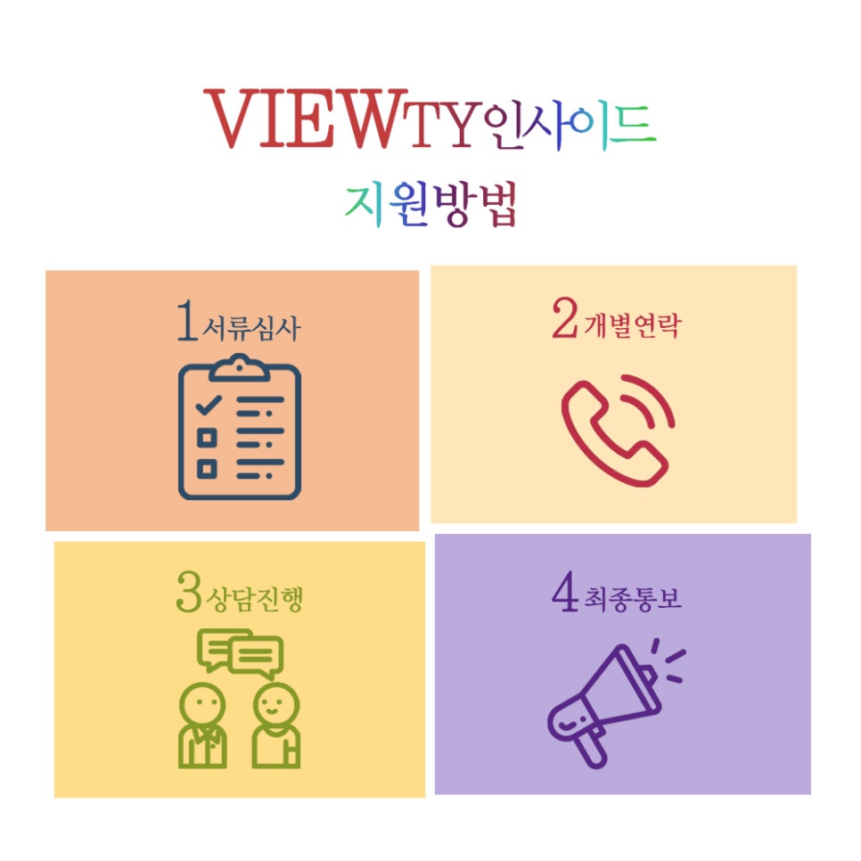 뷰성형외과 6월 이벤트 VIEW러움 가득! 관련 이미지 3