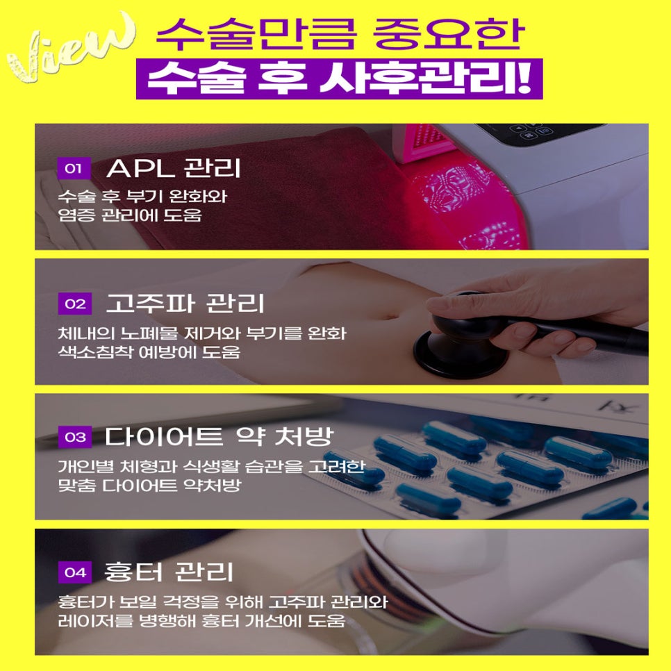 여자다이어트 스트레스 그만! +전후사진 관련 이미지 8