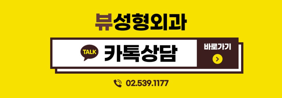 자연스런 가슴성형, 본인에게 적합한 보형물 및 절개방법 선택 중요 관련 이미지 22