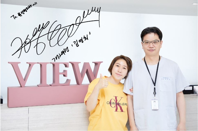 개그우먼 김영희님께서 뷰성형외과에 방문해주셨습니다.♥ 관련 이미지 2