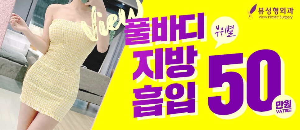 여자다이어트 스트레스 그만! +전후사진 관련 이미지 11