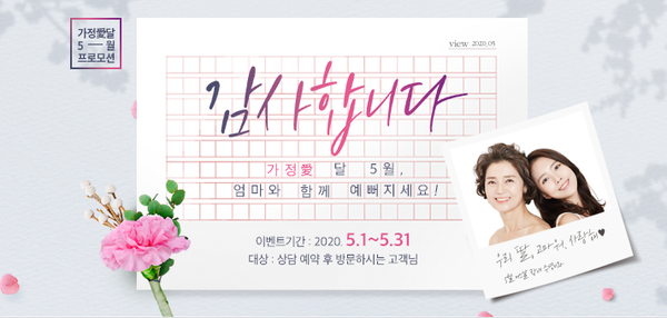 쌍꺼풀수술잘하는병원 뷰성형외과, 다 이유가 있찌🧡 관련 이미지 9