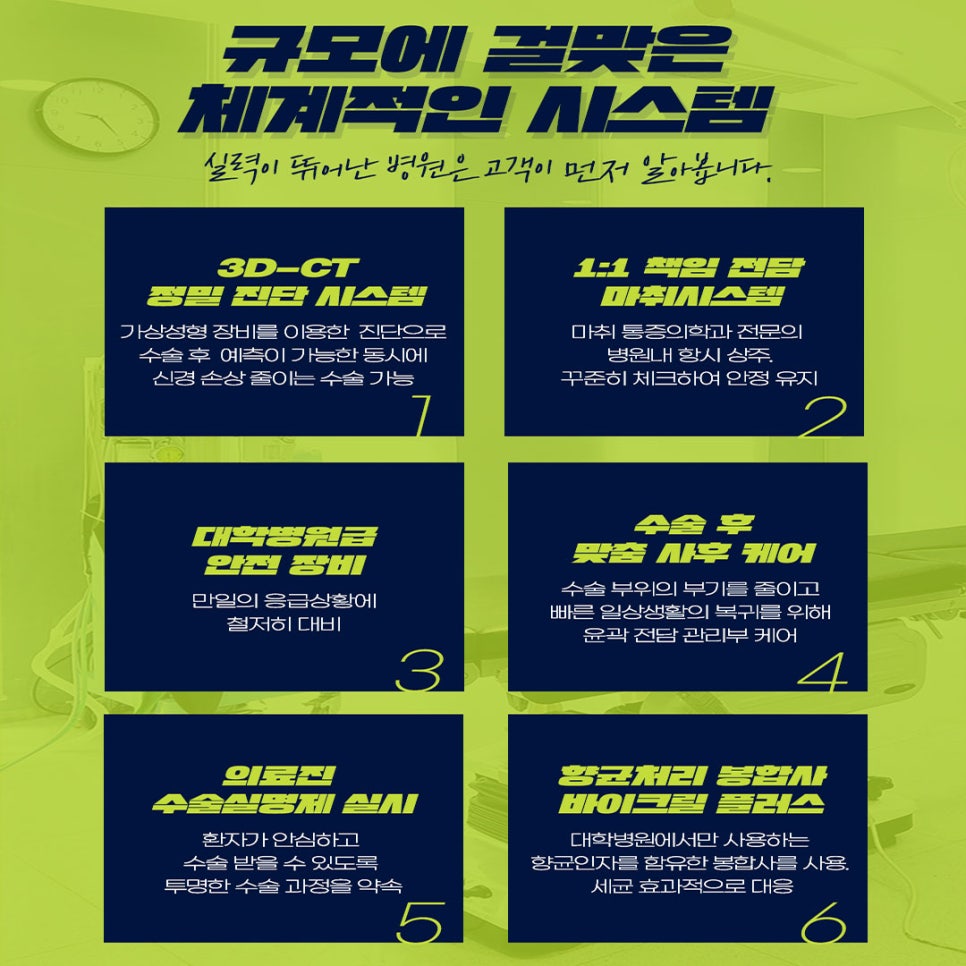 남자눈성형잘하는곳 뷰성형외과 남자콤비매몰이란? 관련 이미지 8