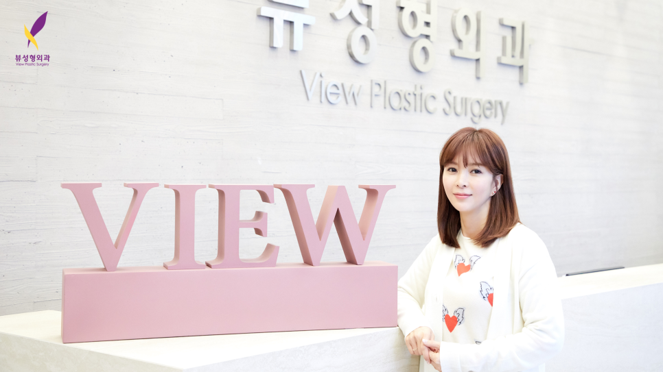 대한민국 배우 신은정, 뷰성형외과 방문 하다! 관련 이미지 3