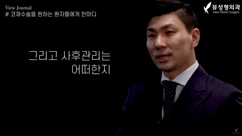 코수술비용 예산은 얼마나 잡아야 할까? 관련 이미지 8