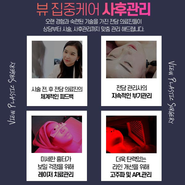 동안 얼굴의 비결! 엘라스티꿈 관련 이미지 11