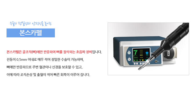 VIEW만의 윤곽성형 알아보기 관련 이미지 4