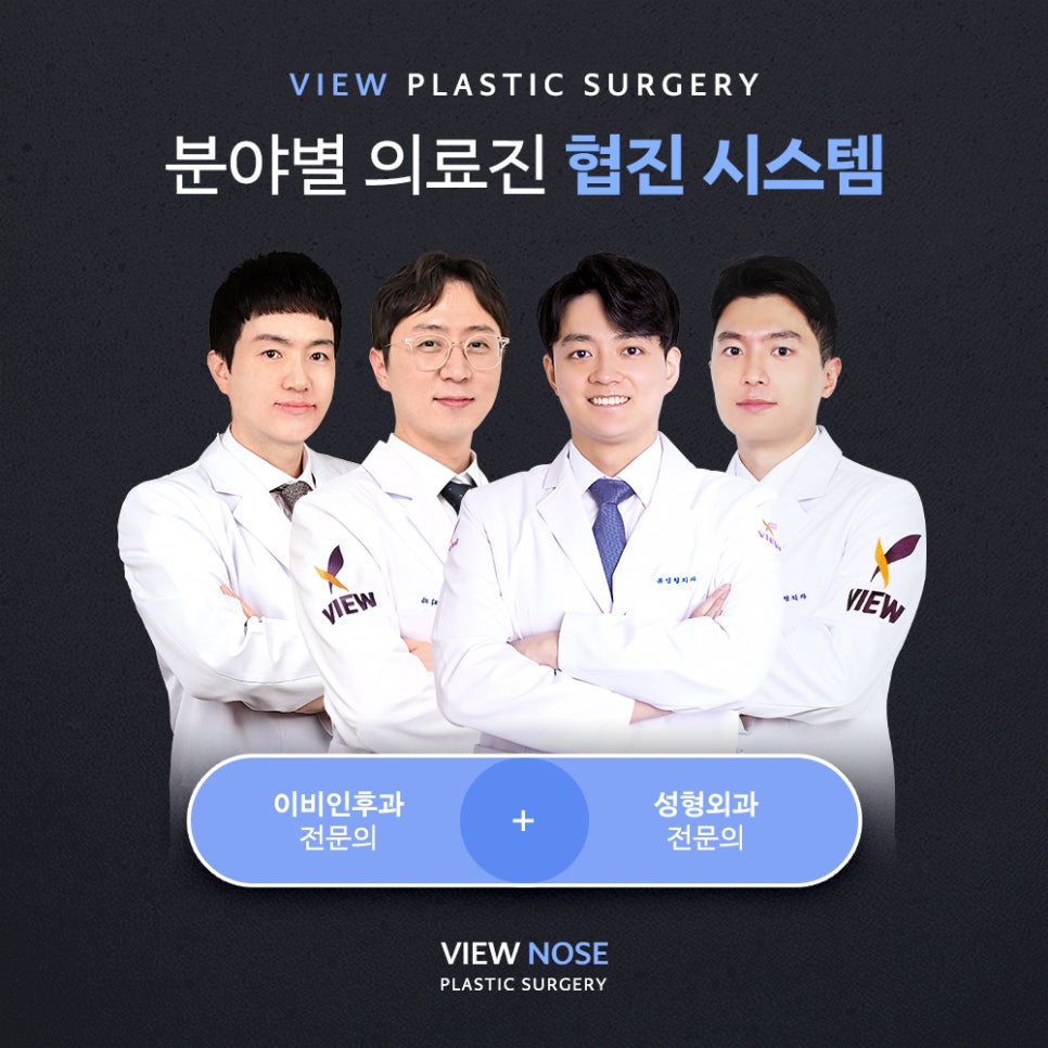 코성형, 무보형물이 좋을까? 보형물이 좋을까? 관련 이미지 3