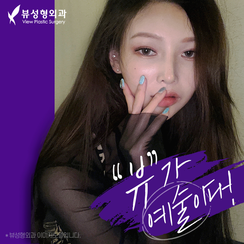 코성형, 개인별 유형에 적합한 수술방법은? 관련 이미지 2