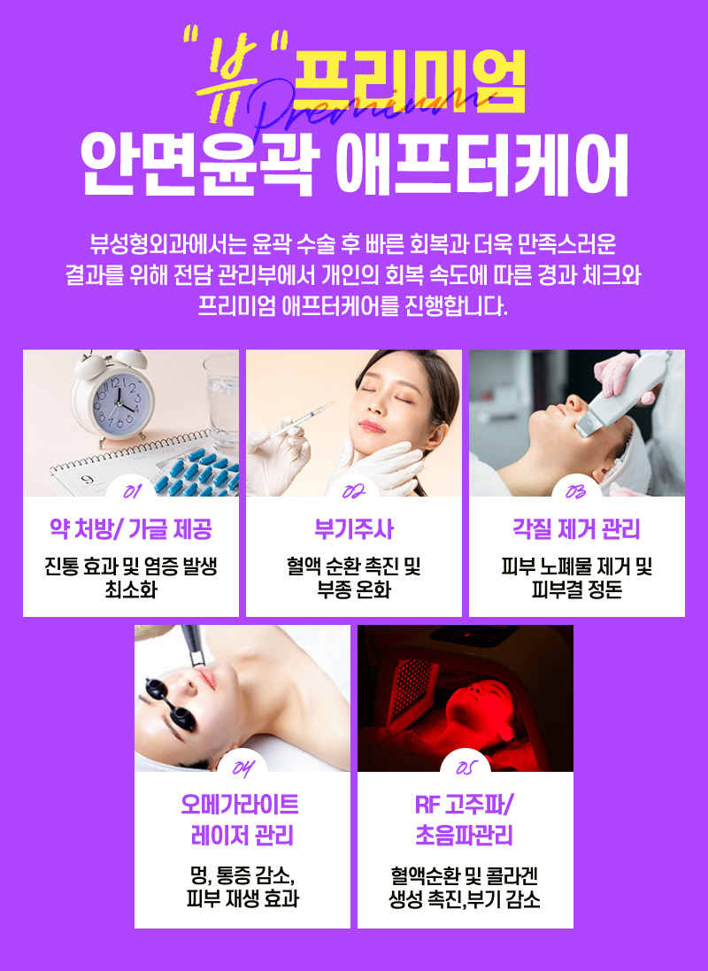 광대뼈축소, 부작용은 줄이고 만족도는 높이려면? 관련 이미지 7